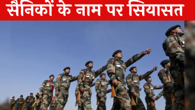 Uttarakhand News: सैनिकों के नाम पर वोट तो चाहिए लेकिन टिकट देने में अनदेखी, कहीं वोट बैंक बनकर तो नहीं रह गए सैनिक